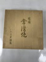 Japanese Tokoname Ware Ceramic Decorative Plate Brown Zodiac Rat Rice Bale PX798