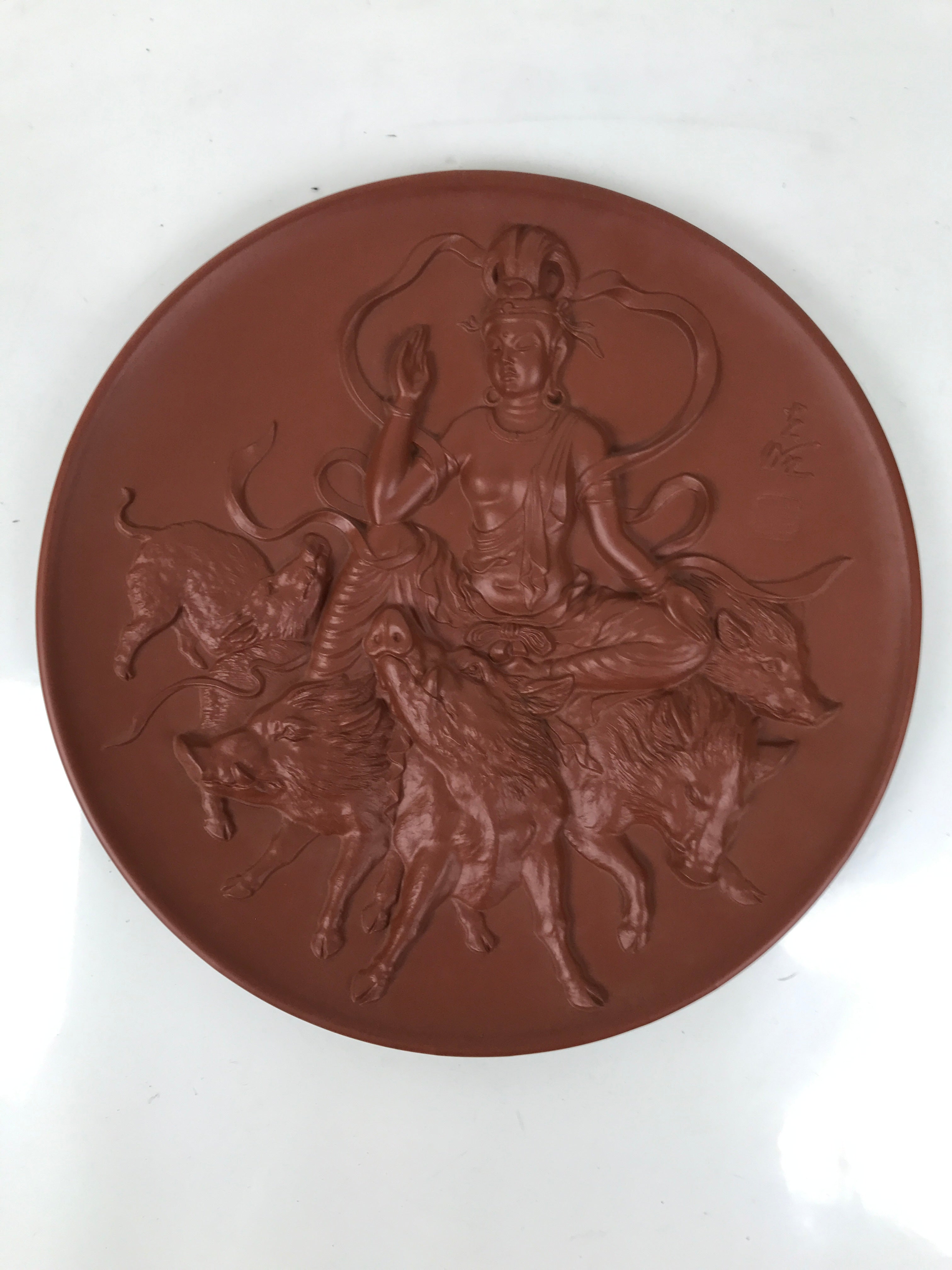 Japanese Tokoname Ware Ceramic Decorative Plate Brown Zodiac Wild Boar PX797