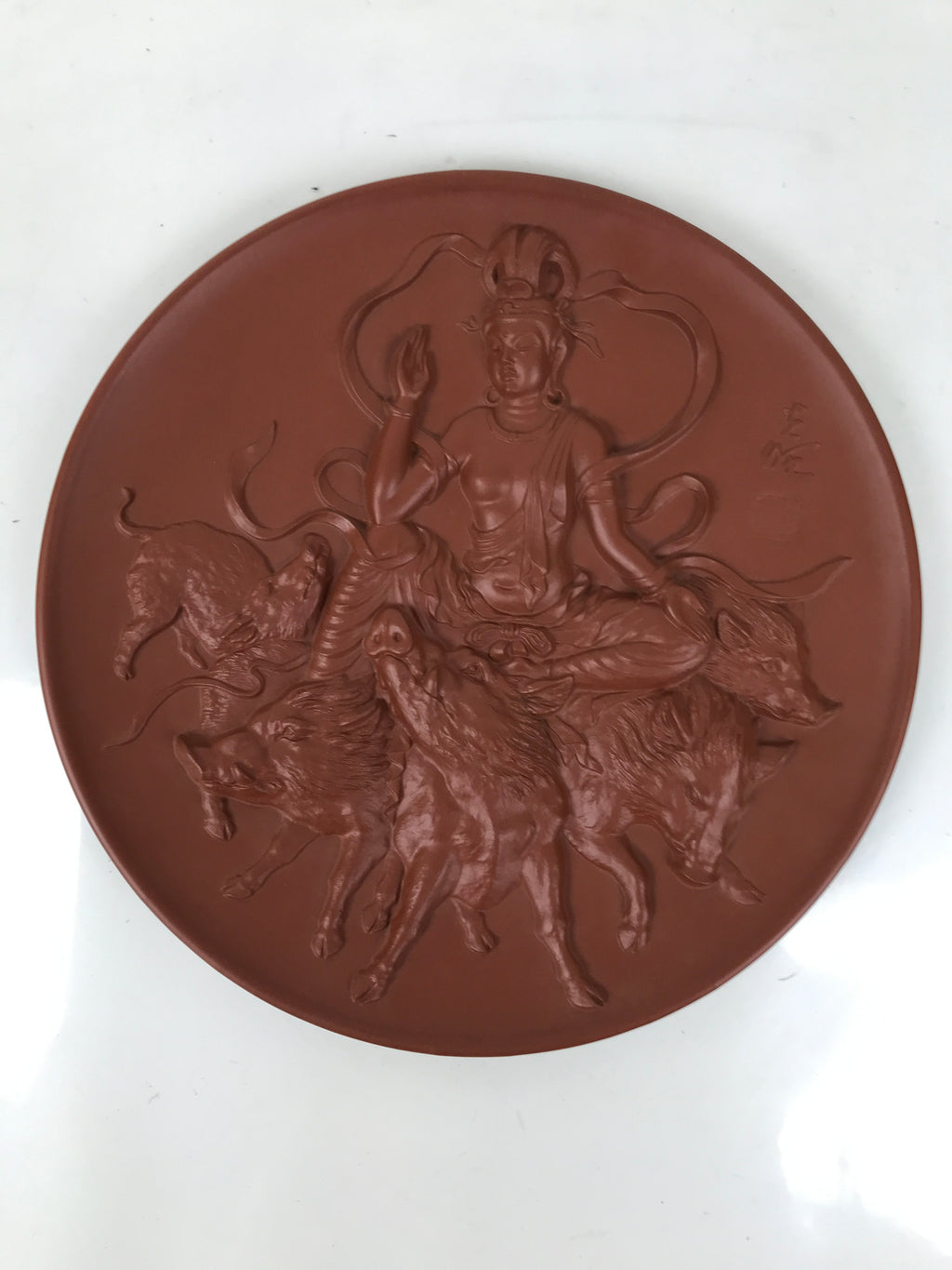 Japanese Tokoname Ware Ceramic Decorative Plate Brown Zodiac Wild Boar PX797