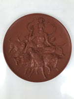 Japanese Tokoname Ware Ceramic Decorative Plate Brown Zodiac Wild Boar PX797