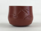 Japanese Tokoname Ware Ceramic Teacup Vtg Pottery Yunomi Brown Bamboo TC376