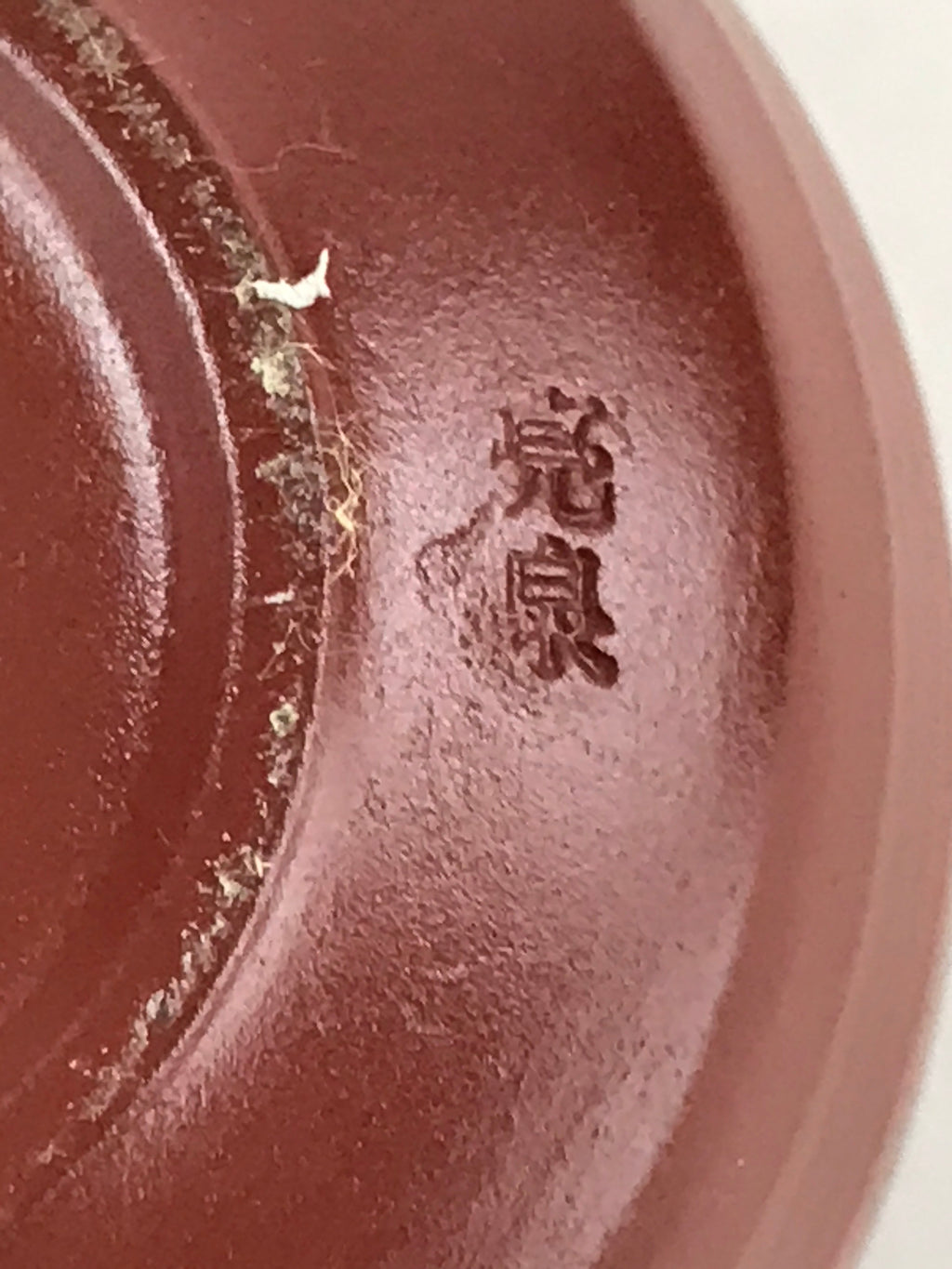 Japanese Tokoname Ware Ceramic Teacup Vtg Pottery Yunomi Brown Lines TC380
