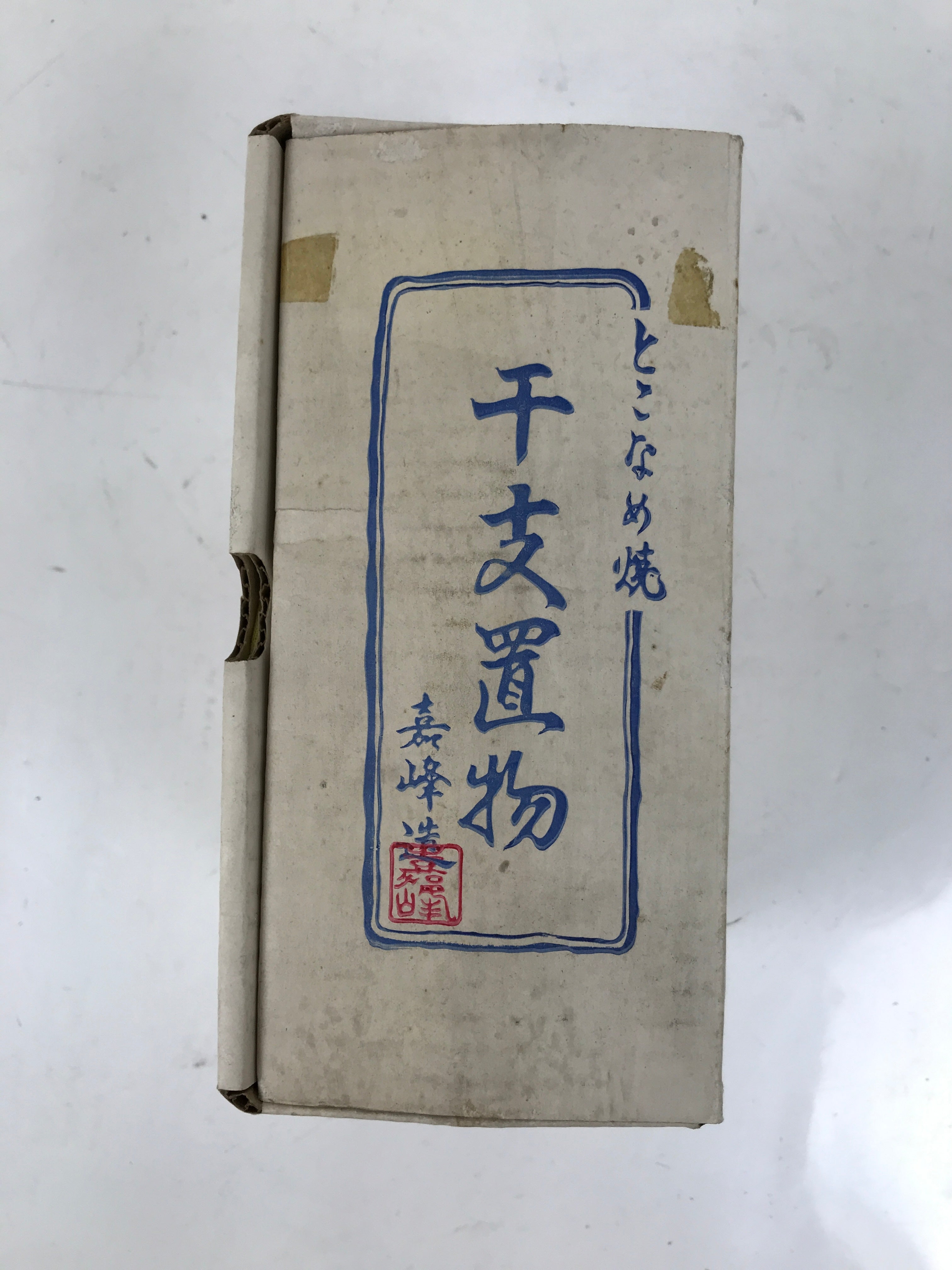 Japanese Tokoname Ware Ceramic Zodiac Rat Figurine Vtg Nezumi Brown Boxed ST68