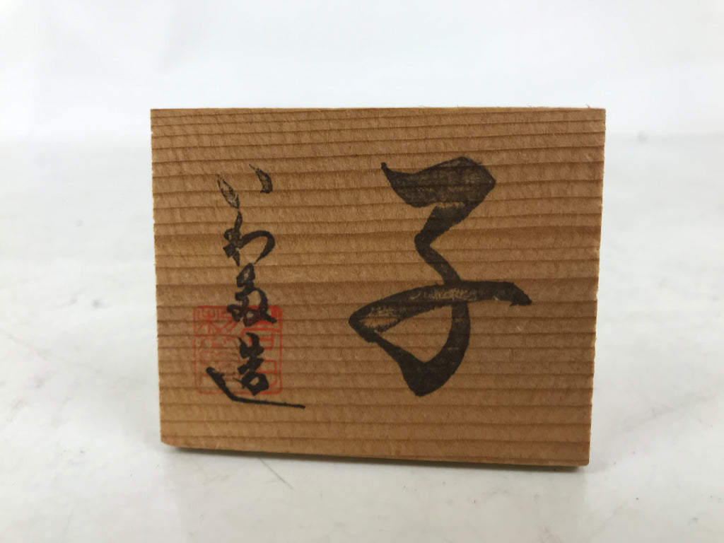 Japanese Tokoname Ware Ceramic Zodiac Rat Figurine Vtg Nezumi Brown Boxed ST68