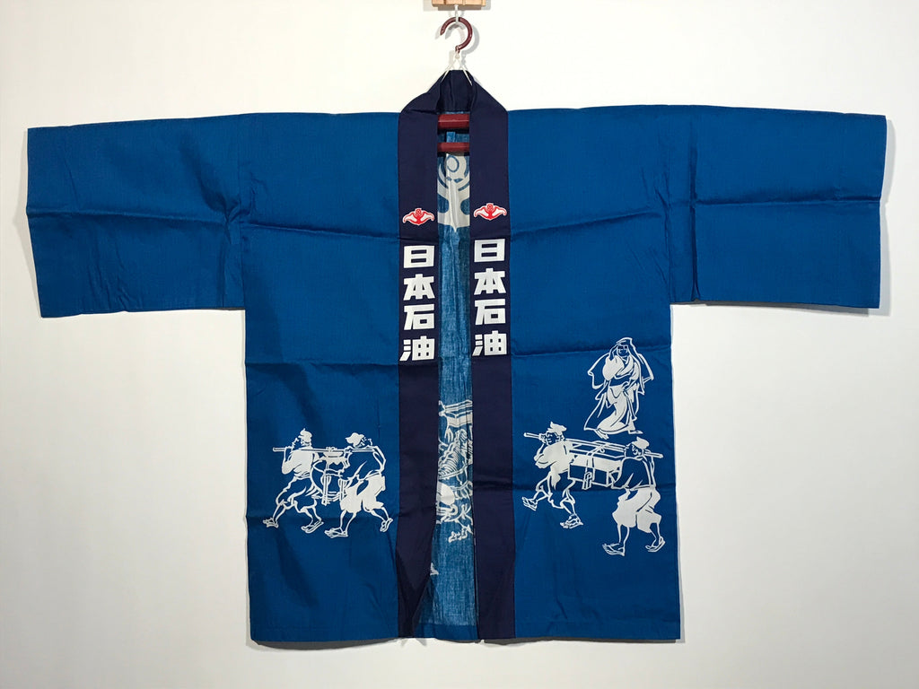Japanese Traditional Matsuri Festival Happi Coat Blue Nippon Sekyu Oil KM214