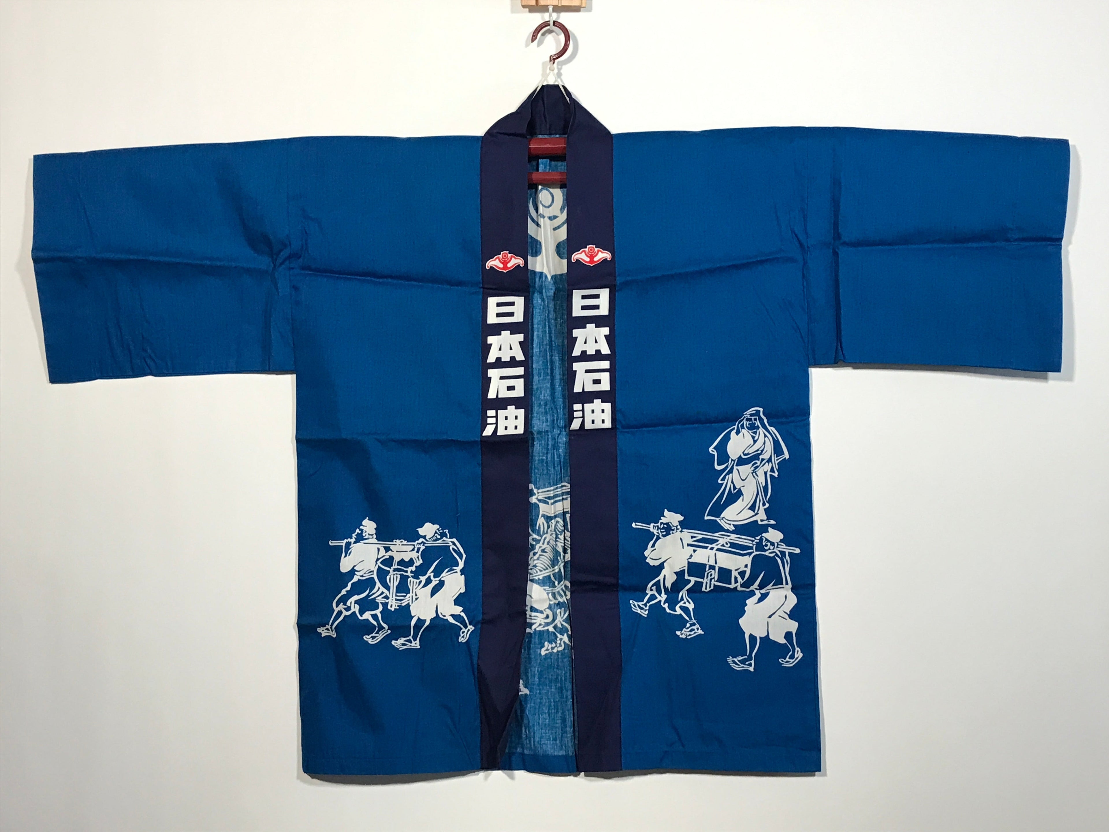 Japanese Traditional Matsuri Festival Happi Coat Blue Nippon Sekyu Oil KM214