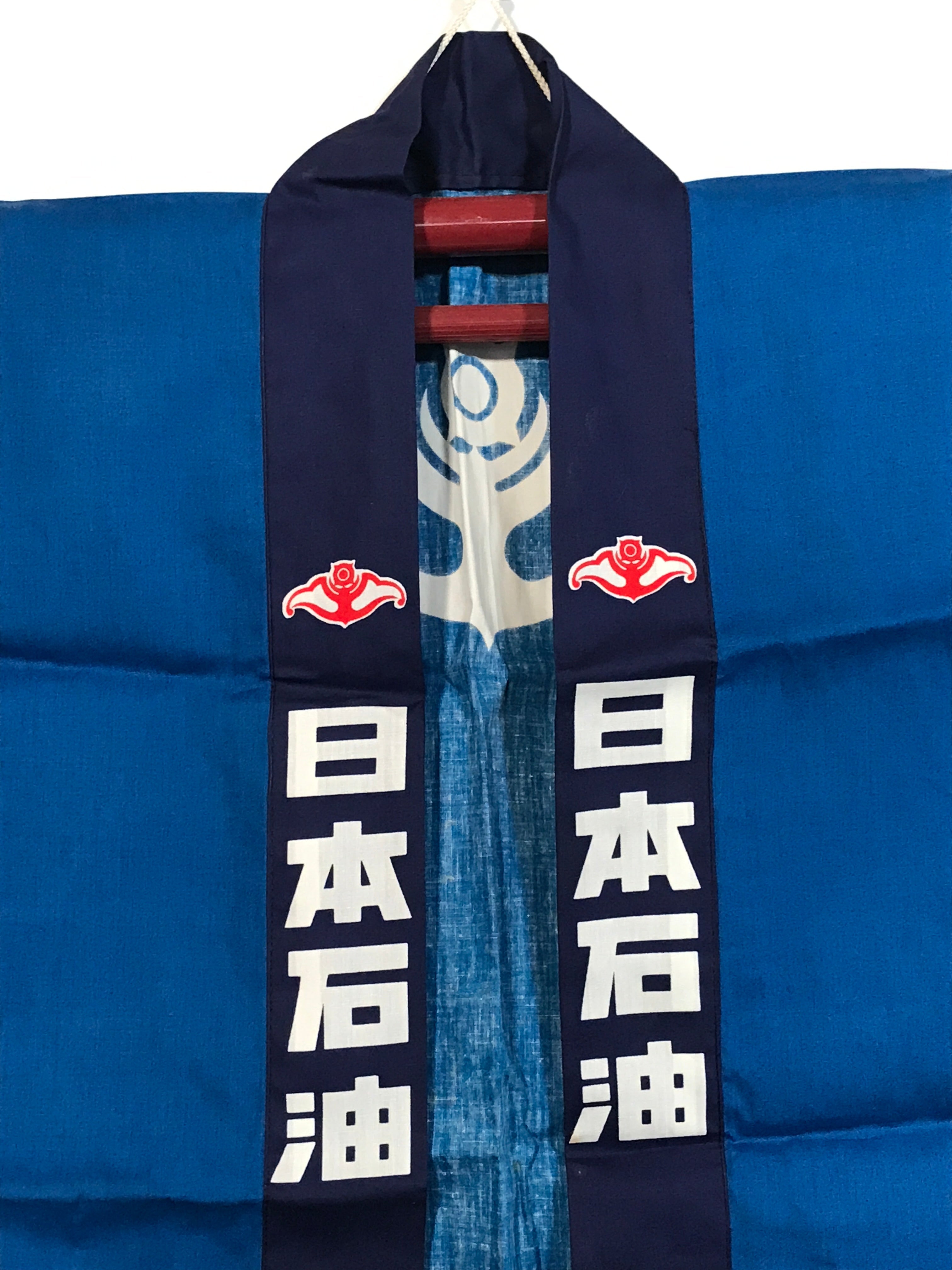 Japanese Traditional Matsuri Festival Happi Coat Blue Nippon Sekyu Oil KM214