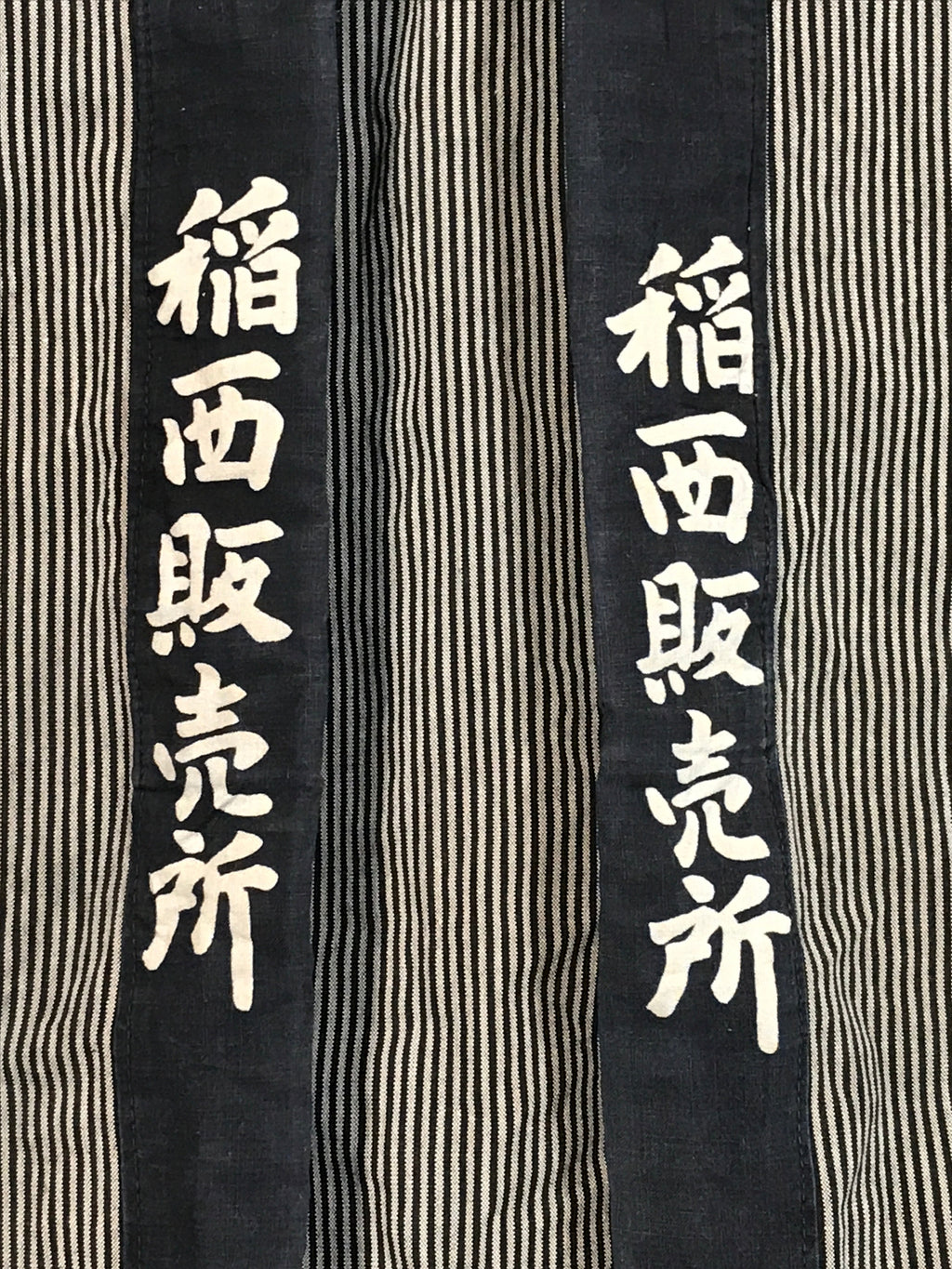 Japanese Traditional Matsuri Festival Happi Coat Inanishi Hanbaijyo Black KM215