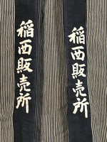 Japanese Traditional Matsuri Festival Happi Coat Inanishi Hanbaijyo Black KM215