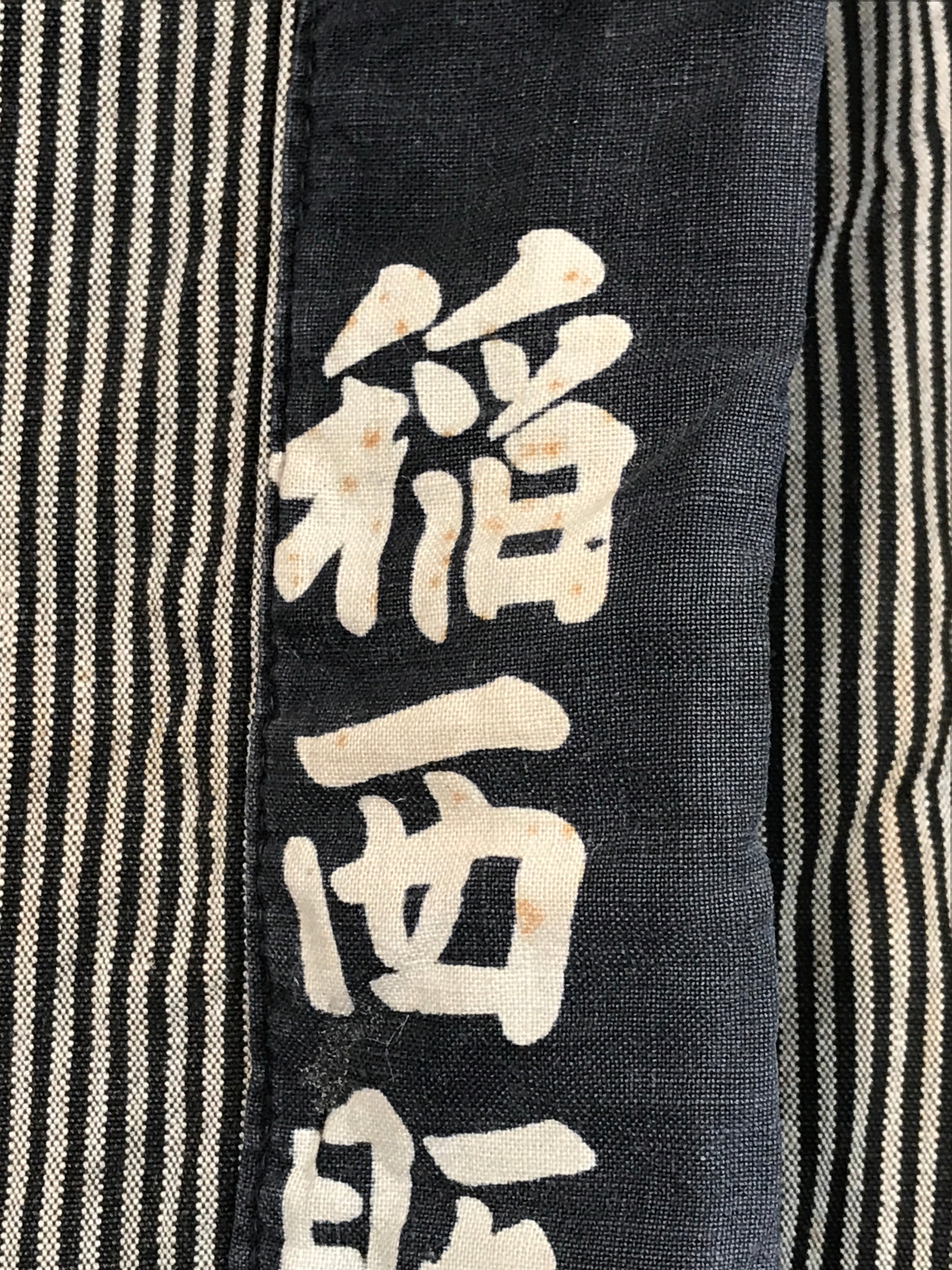 Japanese Traditional Matsuri Festival Happi Coat Inanishi Hanbaijyo Black KM216