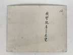 Japanese Travel Group Photograph Vtg Temple City Scenic Overlook Sepia PH227