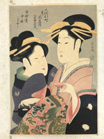 Japanese Ukiyoe 2 Oiran Portrait Choki Bijinga Geisha Woodblock Print FL459