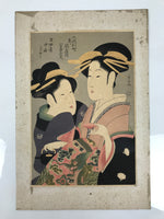Japanese Ukiyoe 2 Oiran Portrait Choki Bijinga Geisha Woodblock Print FL459