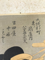 Japanese Ukiyoe 2 Oiran Portrait Choki Bijinga Geisha Woodblock Print FL459