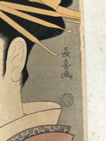 Japanese Ukiyoe 2 Oiran Portrait Choki Bijinga Geisha Woodblock Print FL459