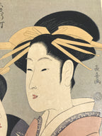 Japanese Ukiyoe 2 Oiran Portrait Choki Bijinga Geisha Woodblock Print FL459