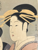 Japanese Ukiyoe 2 Oiran Portrait Choki Bijinga Geisha Woodblock Print FL459