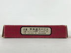 Japanese Ukiyoe Art Cards Hiroshige Fifty-Three Stages of Tokaido Vtg Box JK653