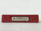 Japanese Ukiyoe Art Cards Hiroshige Fifty-Three Stages of Tokaido Vtg Box JK654