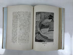 Japanese Ukiyoe Book Utamaro Bijinga Vtg Woodblock Print Shunga Art FL406