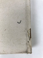 Japanese Ukiyoe Book Utamaro Bijinga Vtg Woodblock Print Shunga Erotic Art FL406