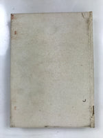 Japanese Ukiyoe Book Utamaro Bijinga Vtg Woodblock Print Shunga Erotic Art FL406