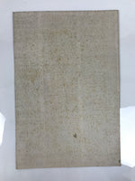 Japanese Ukiyoe Geisha Oiran Ume Kimono New Year Torii Kiyomitsu Woodblock FL466