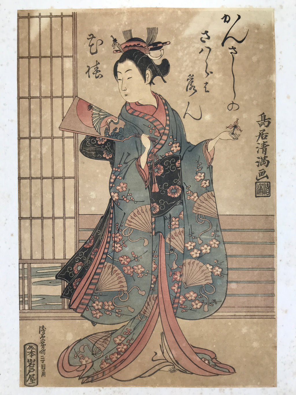 Japanese Ukiyoe Geisha Oiran Ume Kimono New Year Torii Kiyomitsu Woodblock FL466