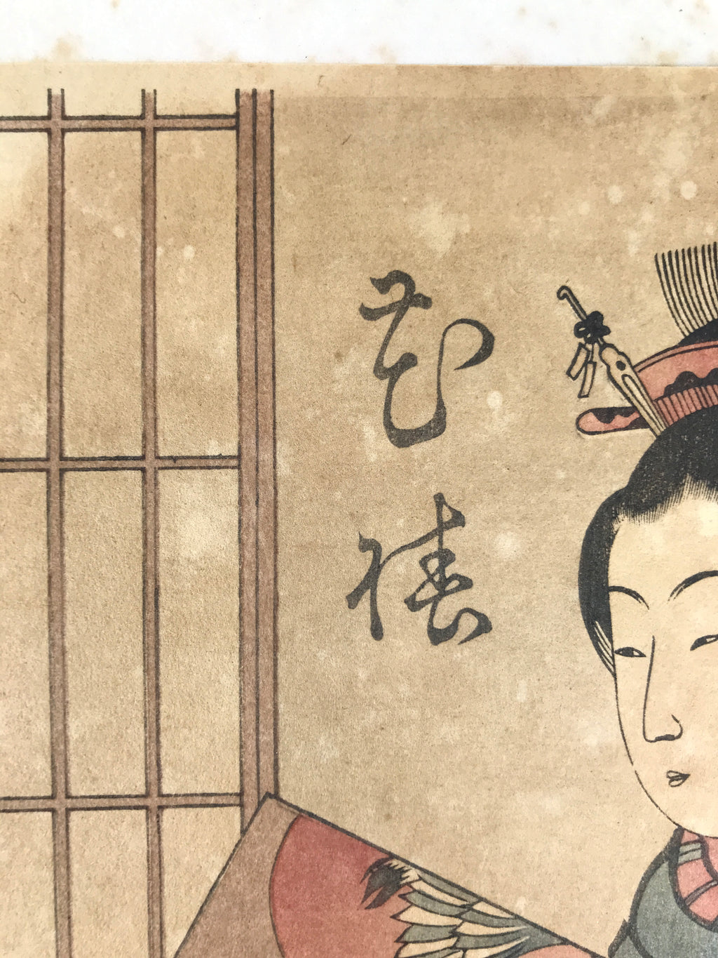 Japanese Ukiyoe Geisha Oiran Ume Kimono New Year Torii Kiyomitsu Woodblock FL466