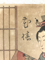 Japanese Ukiyoe Geisha Oiran Ume Kimono New Year Torii Kiyomitsu Woodblock FL466