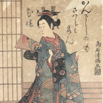 Japanese Ukiyoe Geisha Oiran Ume Kimono New Year Torii Kiyomitsu Woodblock FL466