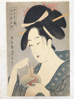 Japanese Ukiyoe Geisha Wakamurasaki Goldfish Eisho Bijinga Woodblock Print FL464