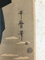 Japanese Ukiyoe Geisha Walking Snow Utamaro Bijinga Woodblock Print FL463