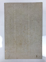 Japanese Ukiyoe Geisha Walking Snow Utamaro Bijinga Woodblock Print FL463