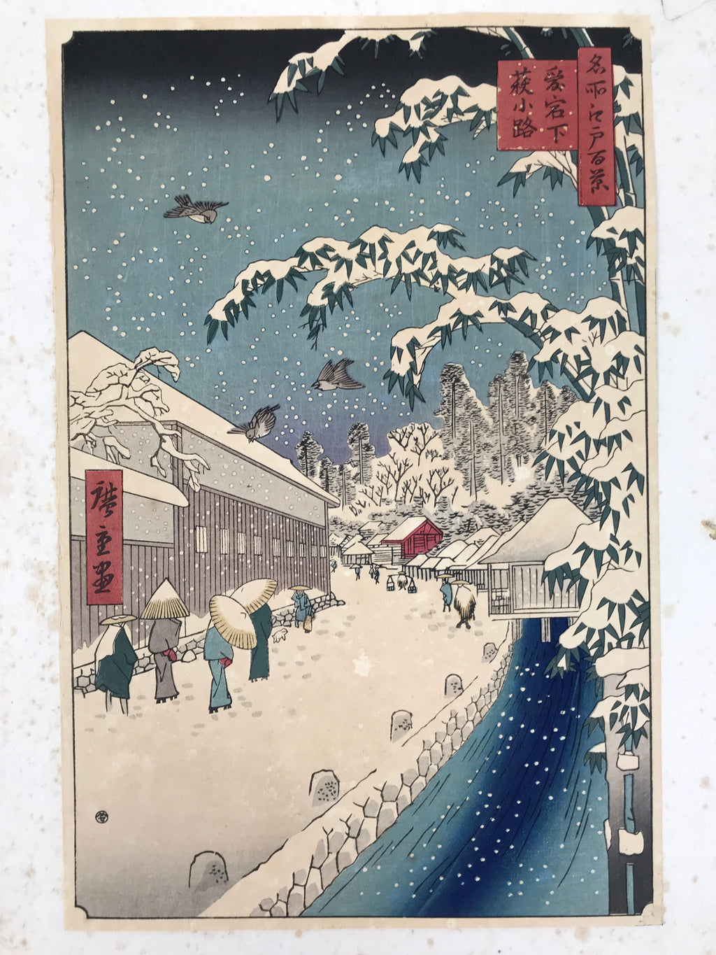 Japanese Ukiyoe Hiroshige Atagoshita Yabukouji 100 Views Edo Woodblock FL461