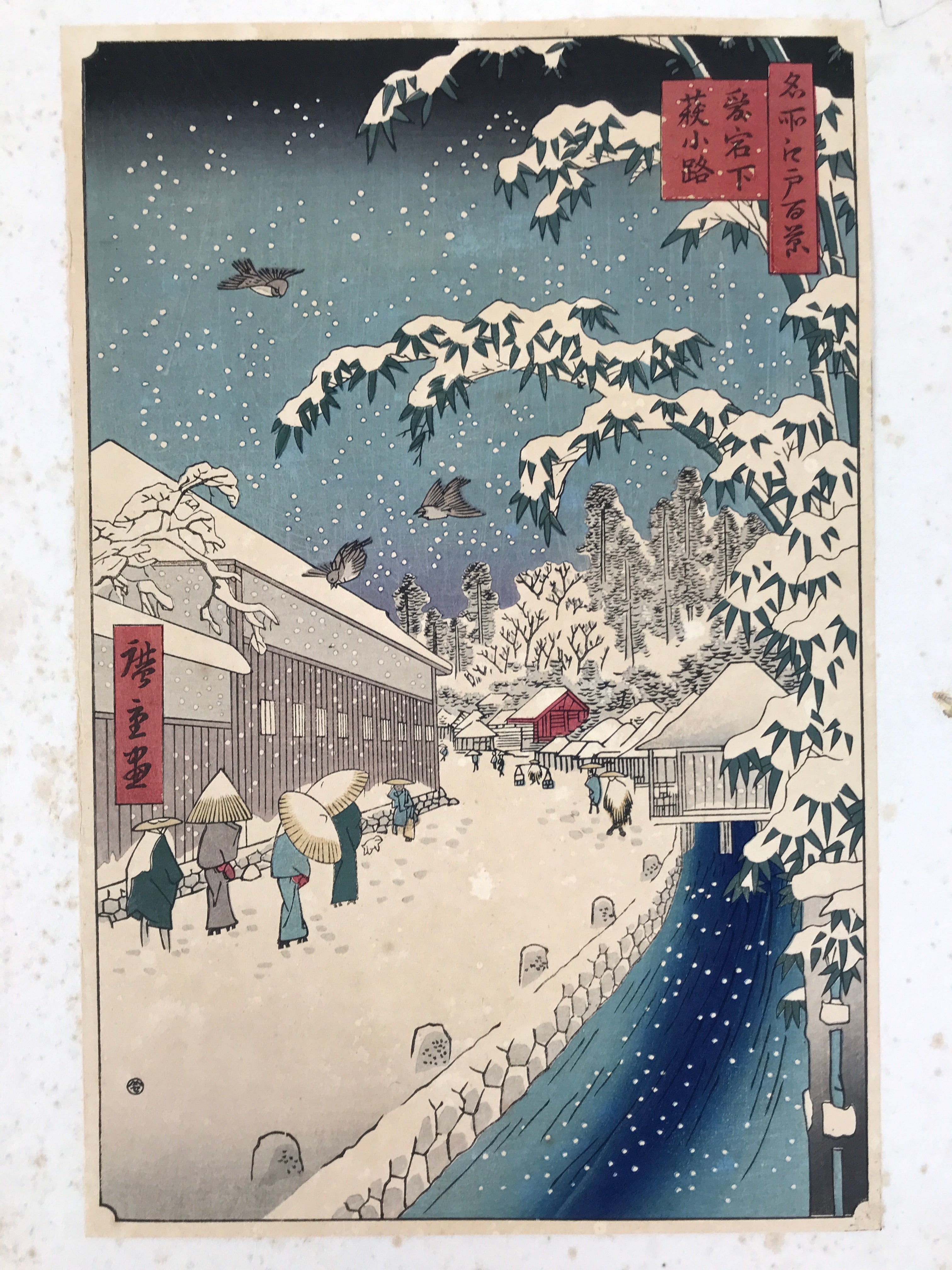 Japanese Ukiyoe Hiroshige Atagoshita Yabukouji 100 Views Edo Woodblock FL461