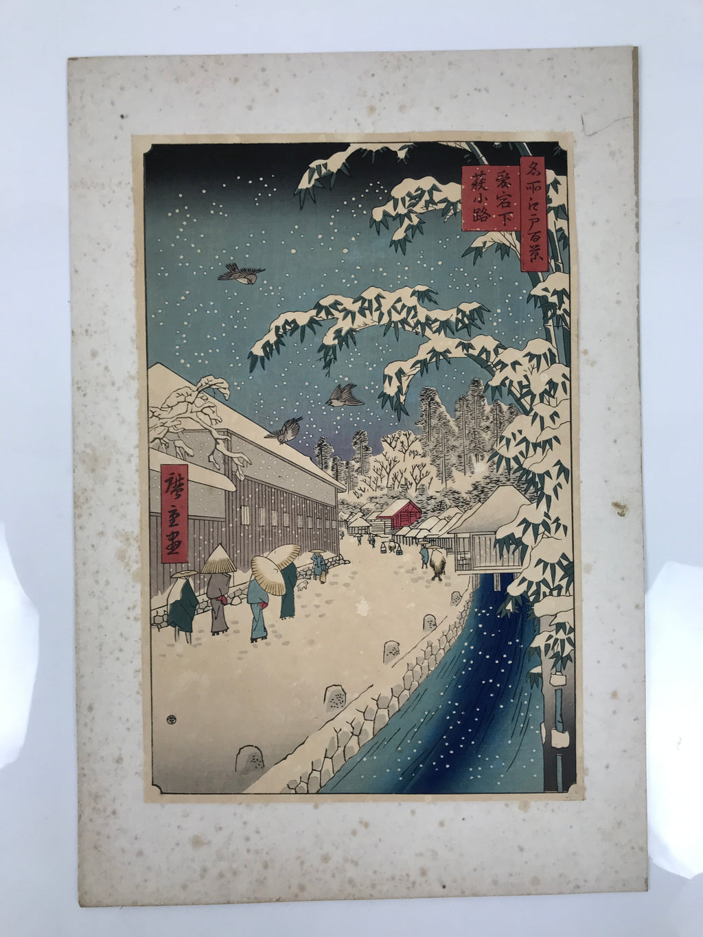 Japanese Ukiyoe Hiroshige Atagoshita Yabukouji 100 Views Edo Woodblock FL461