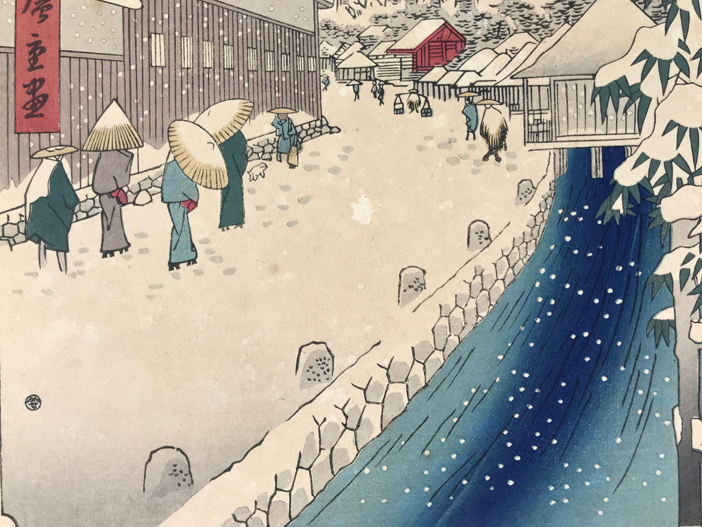 Japanese Ukiyoe Hiroshige Atagoshita Yabukouji 100 Views Edo Woodblock FL461