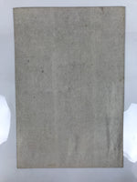 Japanese Ukiyoe Hiroshige Night Rain Makurabashi Landscape Woodblock Print FL460