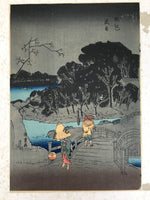 Japanese Ukiyoe Hiroshige Night Rain Makurabashi Landscape Woodblock Print FL460