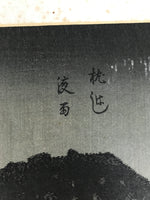 Japanese Ukiyoe Hiroshige Night Rain Makurabashi Landscape Woodblock Print FL460