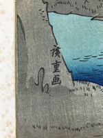 Japanese Ukiyoe Hiroshige Night Rain Makurabashi Landscape Woodblock Print FL460