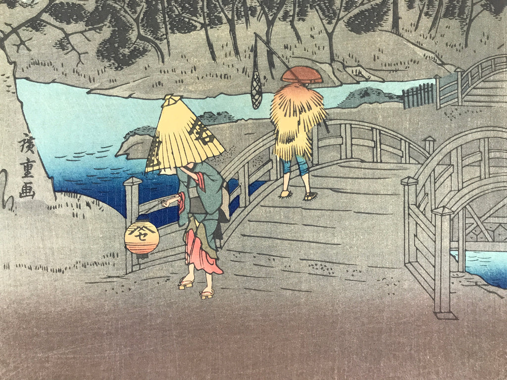 Japanese Ukiyoe Hiroshige Night Rain Makurabashi Landscape Woodblock Print FL460