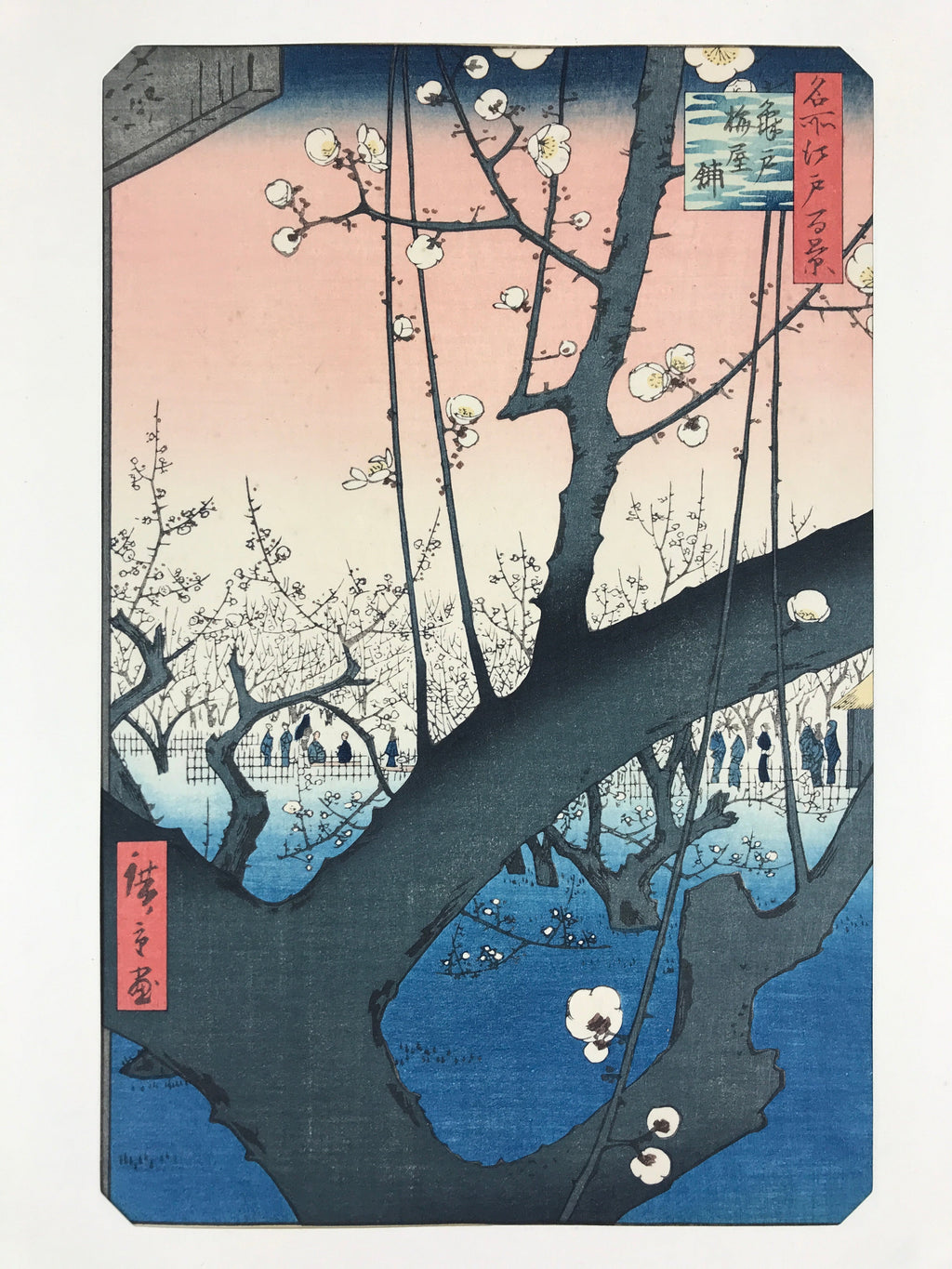 Japanese Ukiyoe Hiroshige Utagawa Kamedo Umeyashiki Meisho Edo Hyakkei FL216