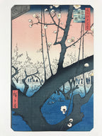 Japanese Ukiyoe Hiroshige Utagawa Kamedo Umeyashiki Meisho Edo Hyakkei FL216
