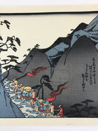Japanese Ukiyoe Hiroshige Utagawa The 53 Stations Of The Tōkaidō Sequel FL100