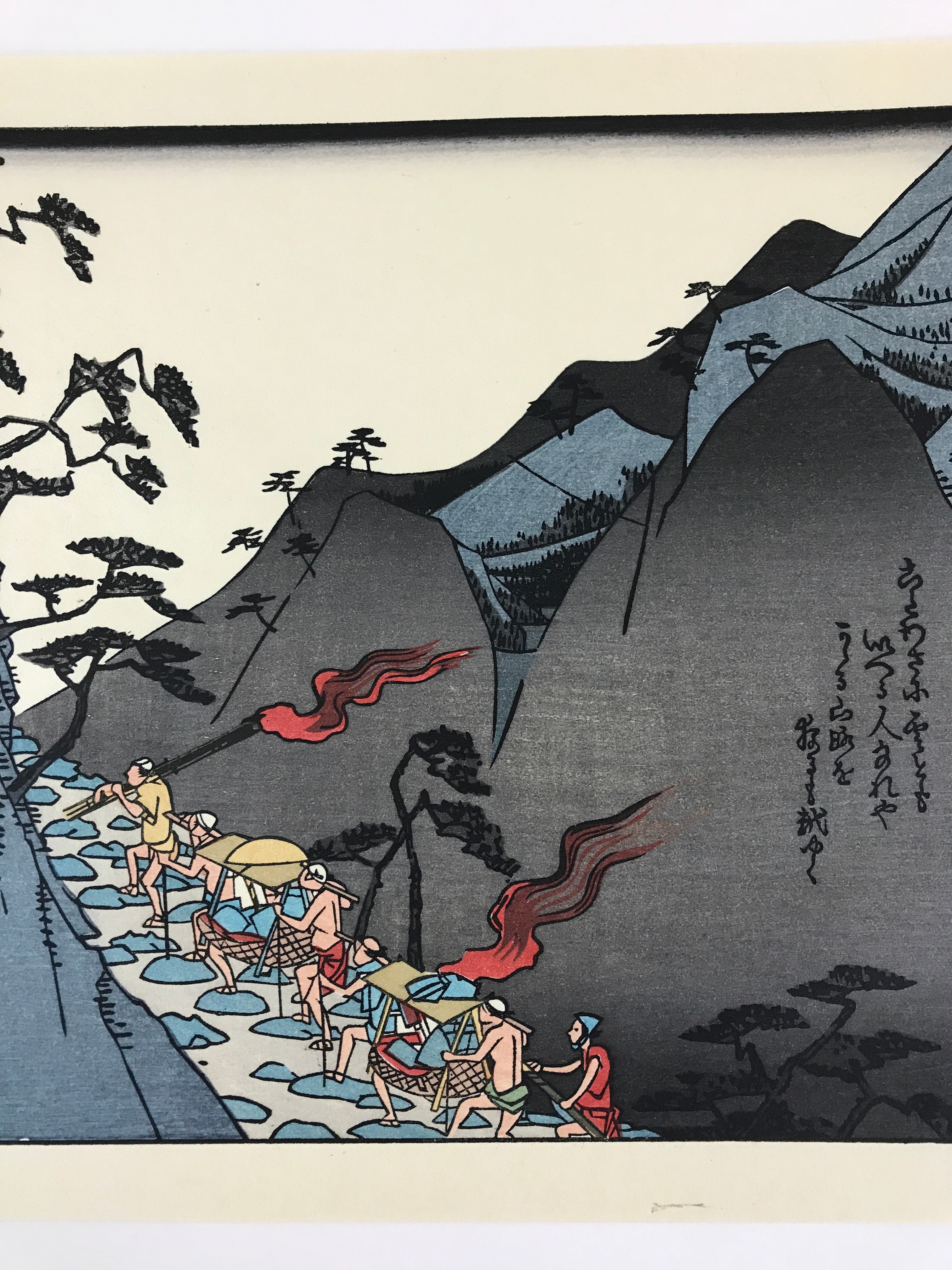 Japanese Ukiyoe Hiroshige Utagawa The 53 Stations Of The Tōkaidō Sequel FL100