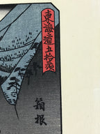 Japanese Ukiyoe Hiroshige Utagawa The 53 Stations Of The Tōkaidō Sequel FL100