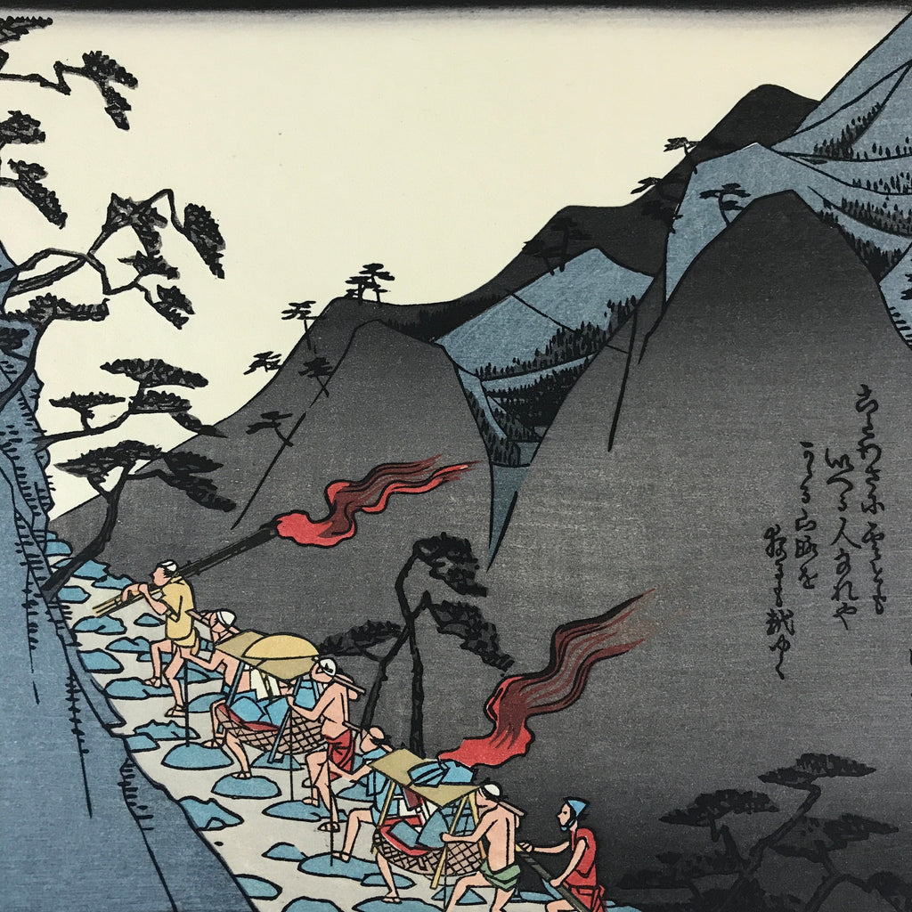 Japanese Ukiyoe Hiroshige Utagawa The 53 Stations Of The Tōkaidō Sequel FL100
