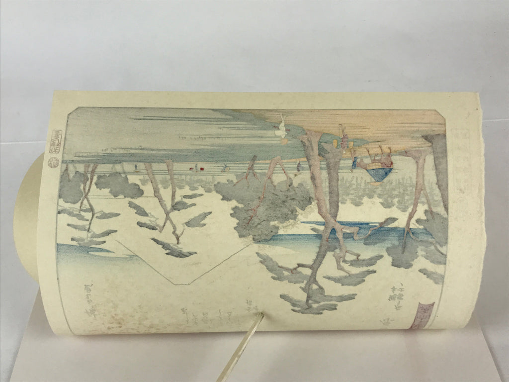 Japanese Ukiyoe Hiroshige Utagawa The 53 Stations Of The Tōkaidō Sequel FL104